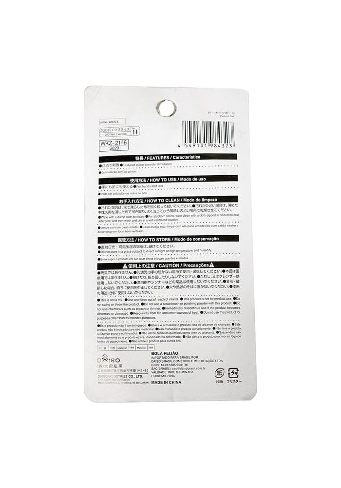 Daiso كرة الفول السوداني من دايسو - وردي - كرة تمارين ولياقة بدنية - Image 3